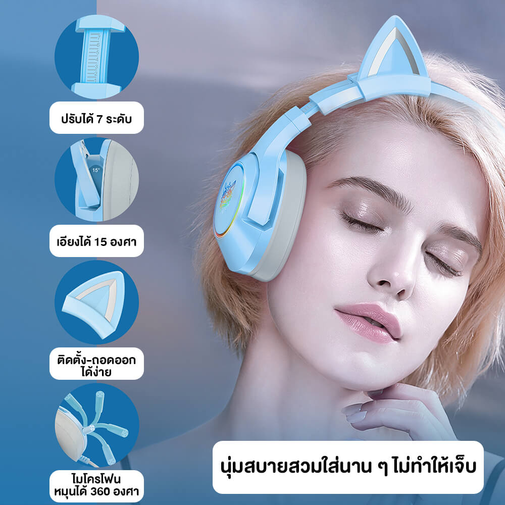 หูฟังเกมมิ่ง ONIKUMA K9 CAT EARS GAMING HEADSET - สีน้ำเงิน (3.5)_3
